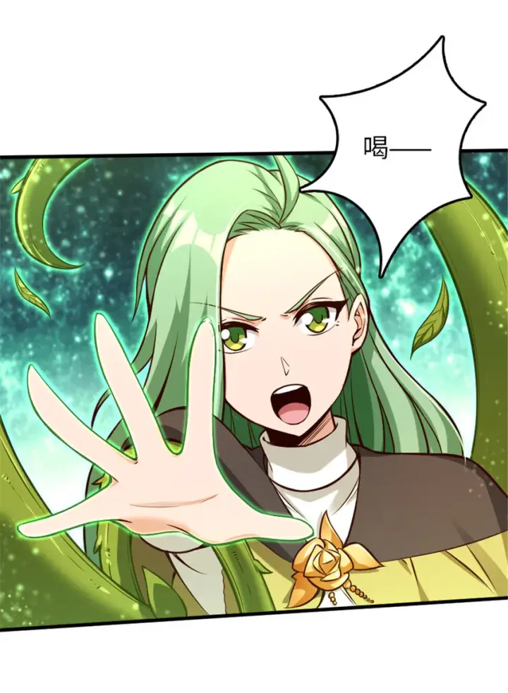 漫画《放开那个女巫》316 起航第5张图