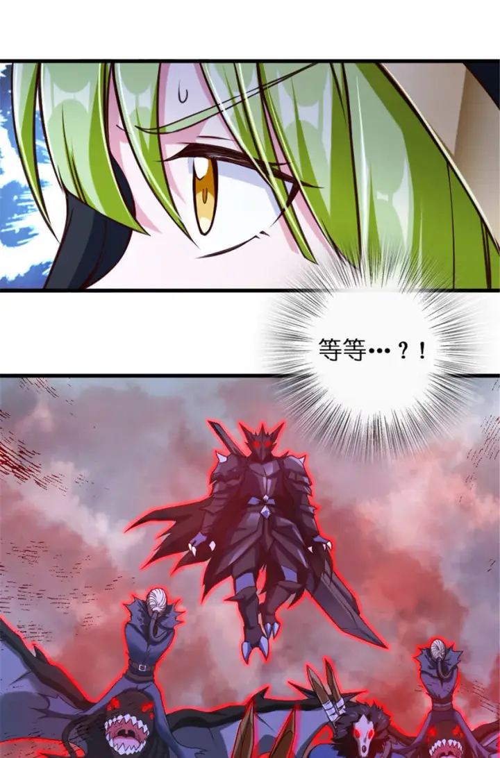 漫画《放开那个女巫》317 埋伏一波第24张图