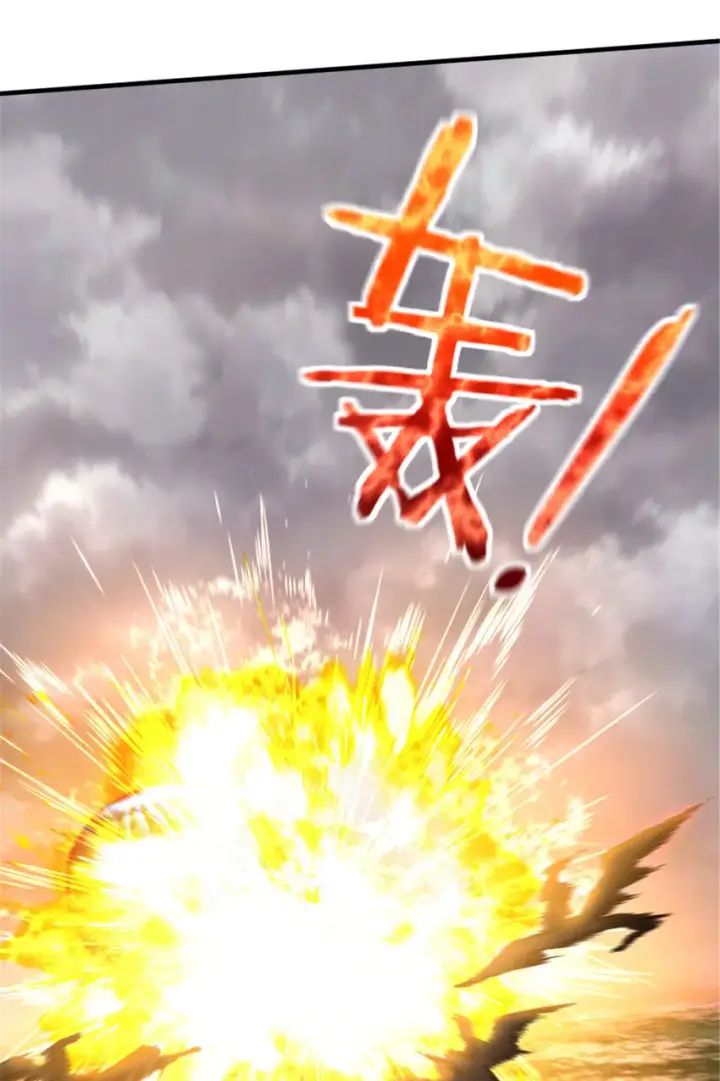 漫画《放开那个女巫》317 埋伏一波第41张图