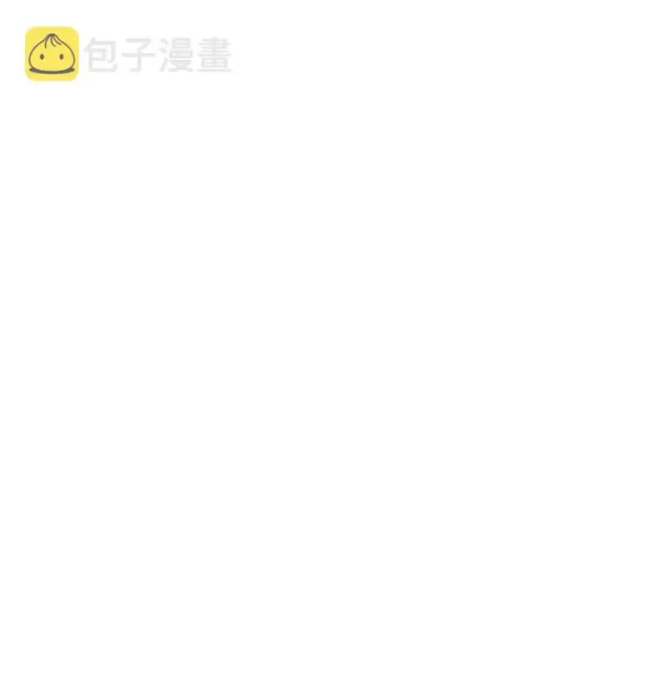 漫画《放开那个女巫》317 埋伏一波第43张图