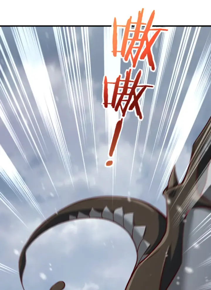 漫画《放开那个女巫》318 反击时刻第31张图