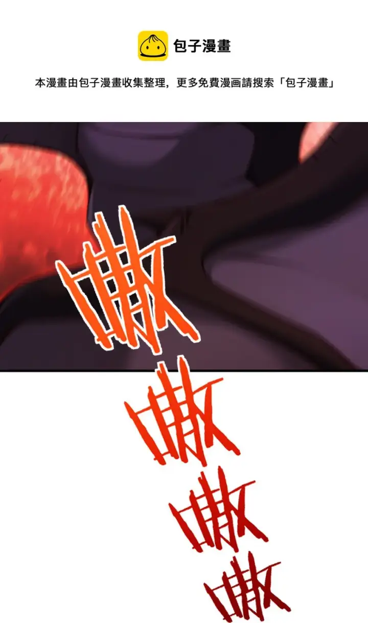 漫画《放开那个女巫》318 反击时刻第35张图