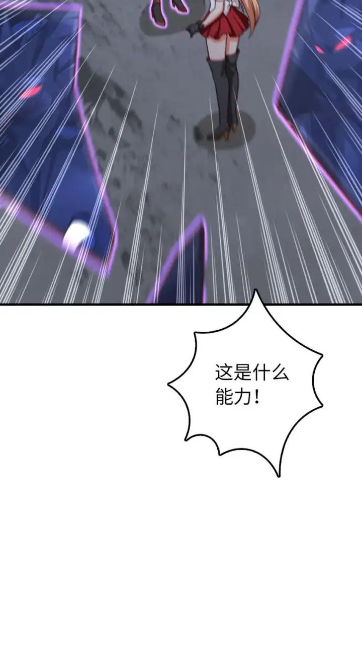 漫画《放开那个女巫》319 并肩第41张图
