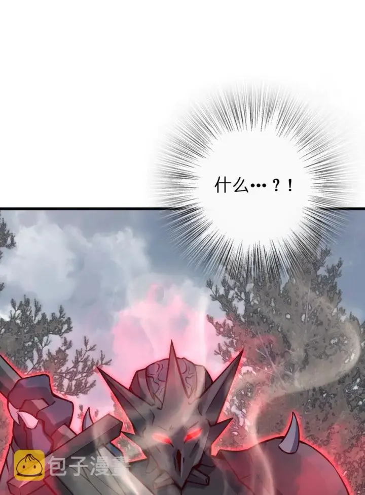 漫画《放开那个女巫》320 强敌当前第29张图