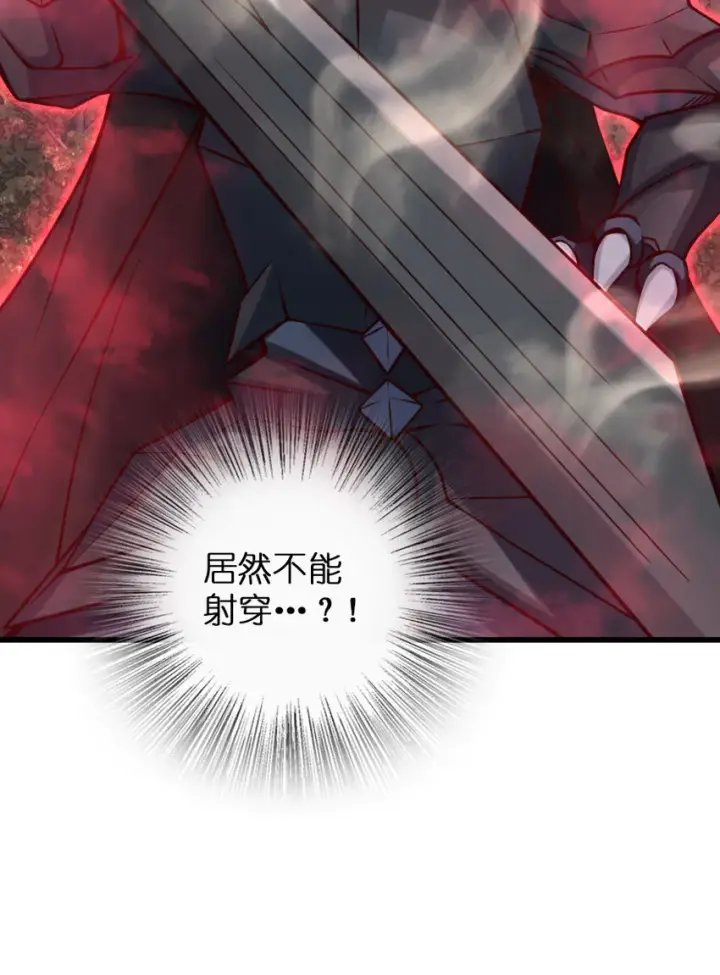 漫画《放开那个女巫》320 强敌当前第30张图