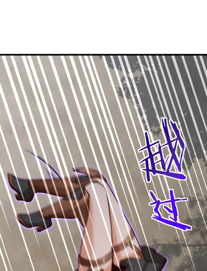 漫画《放开那个女巫》320 强敌当前第31张图