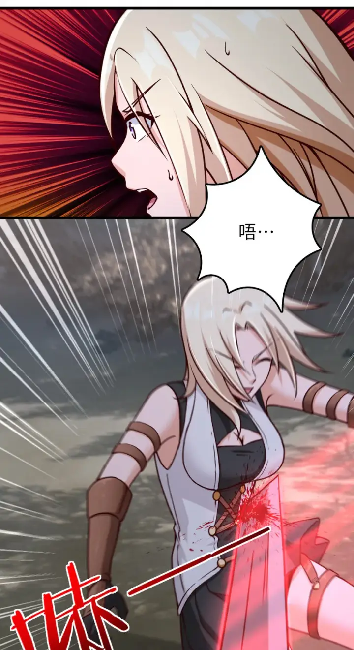 漫画《放开那个女巫》320 强敌当前第48张图
