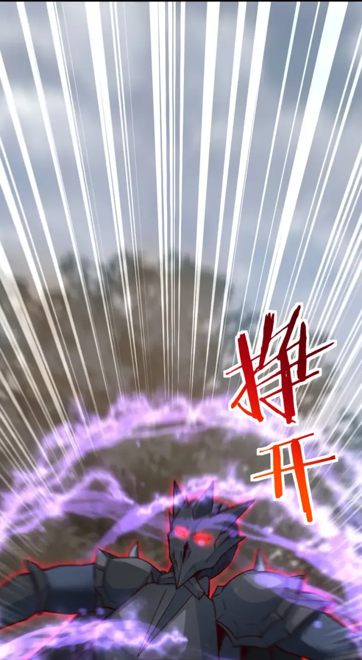 漫画《放开那个女巫》320 强敌当前第59张图