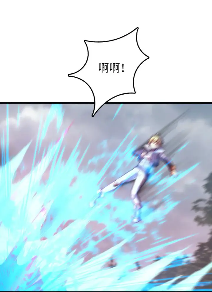 漫画《放开那个女巫》320 强敌当前第9张图