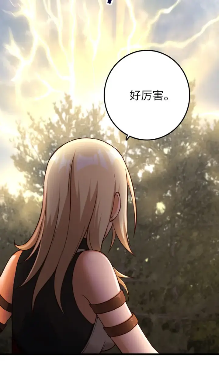 漫画《放开那个女巫》321 斩魔者第10张图