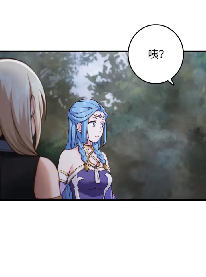 漫画《放开那个女巫》322 大战之后……第18张图