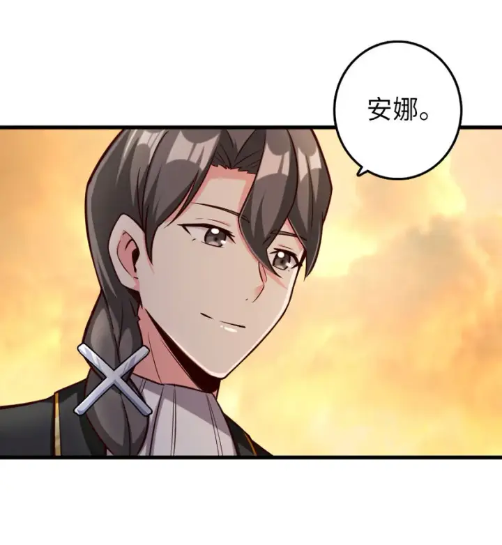 漫画《放开那个女巫》323 谈判的艺术第52张图