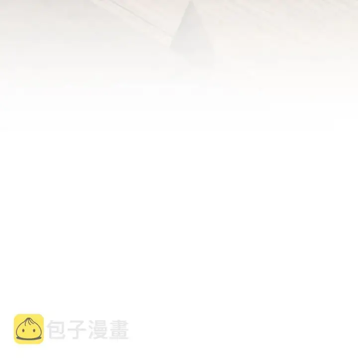 漫画《放开那个女巫》323 谈判的艺术第65张图