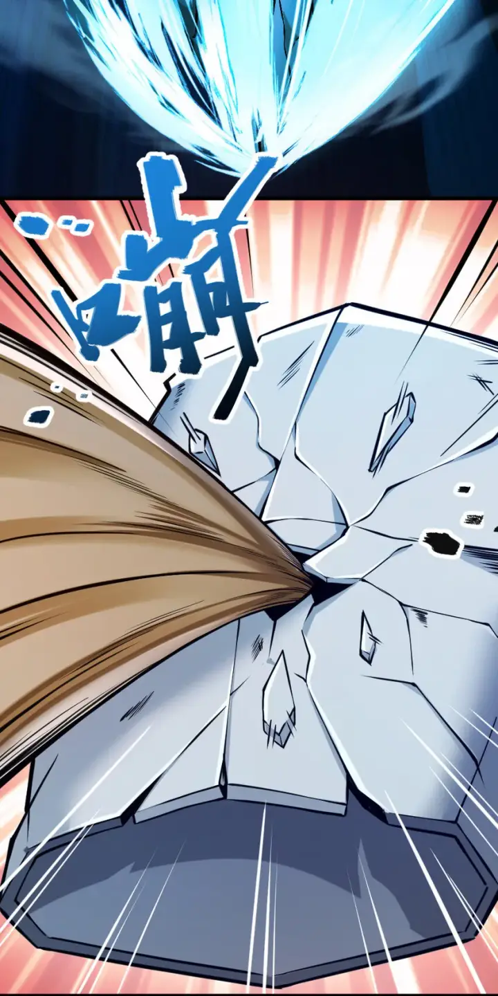 漫画《放开那个女巫》324 测试魔鬼第23张图