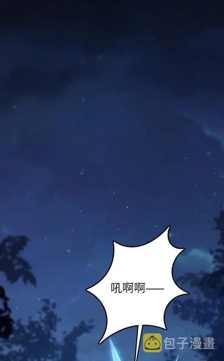 漫画《放开那个女巫》324 测试魔鬼第29张图