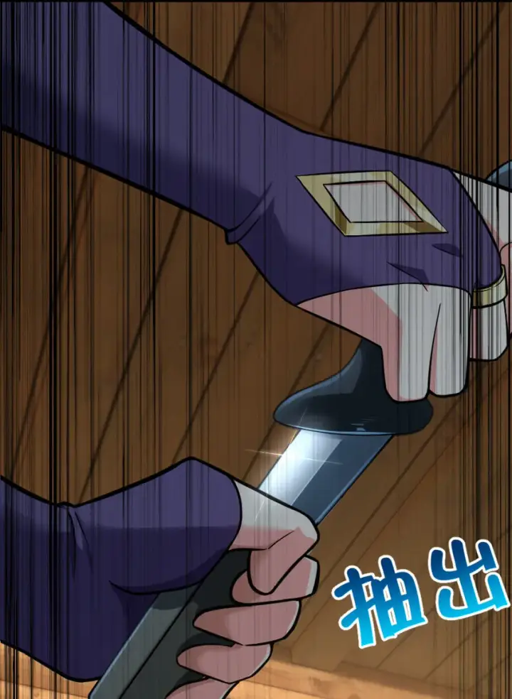 漫画《放开那个女巫》326 炼制符文第28张图