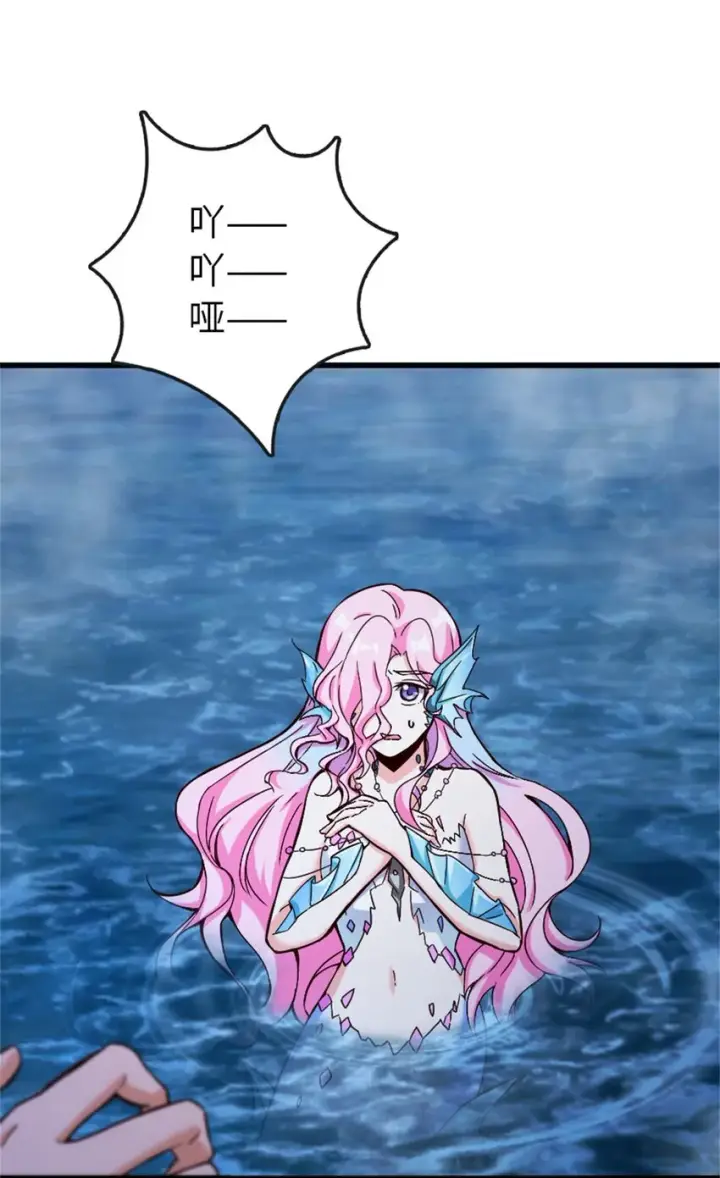 漫画《放开那个女巫》328 心灵交流第3张图