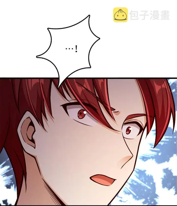 漫画《放开那个女巫》329 陌生第50张图