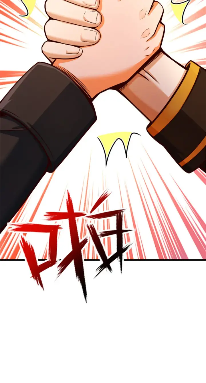 漫画《放开那个女巫》329 陌生第65张图