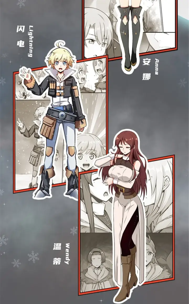 漫画《放开那个女巫》！ 女巫来袭！第3张图