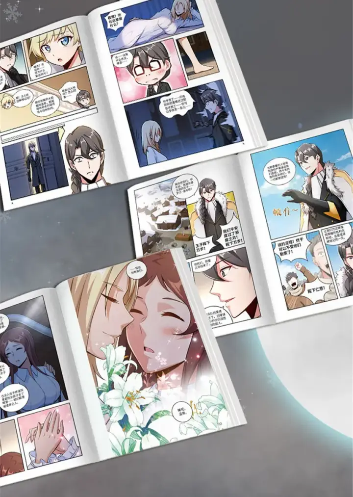 漫画《放开那个女巫》！ 女巫来袭！第8张图