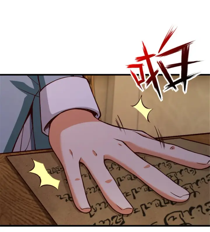 漫画《放开那个女巫》331 兄妹阋墙第2张图