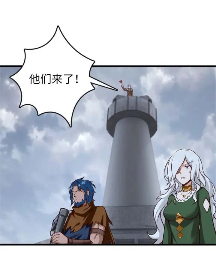 漫画《放开那个女巫》331 兄妹阋墙第25张图