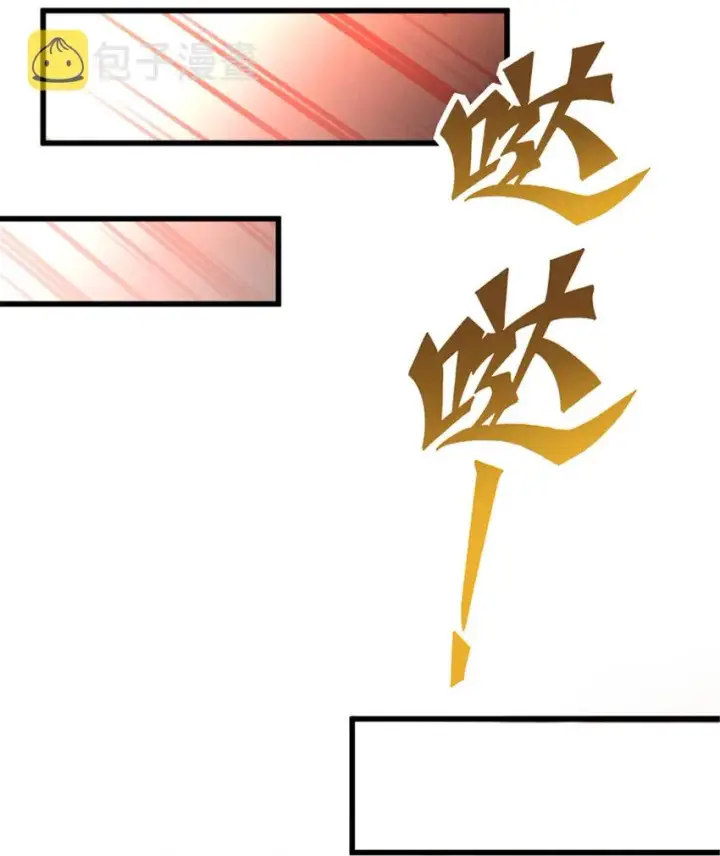 漫画《放开那个女巫》331 兄妹阋墙第32张图