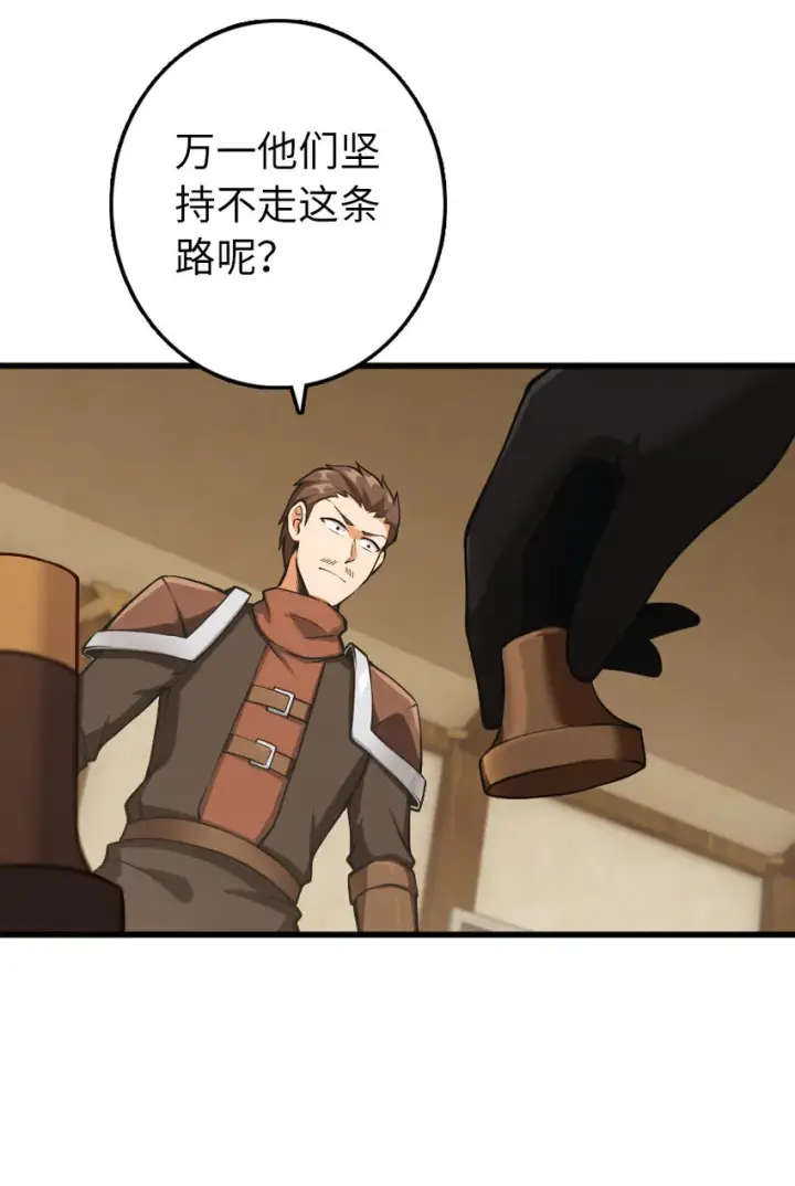 漫画《放开那个女巫》336 往事第22张图