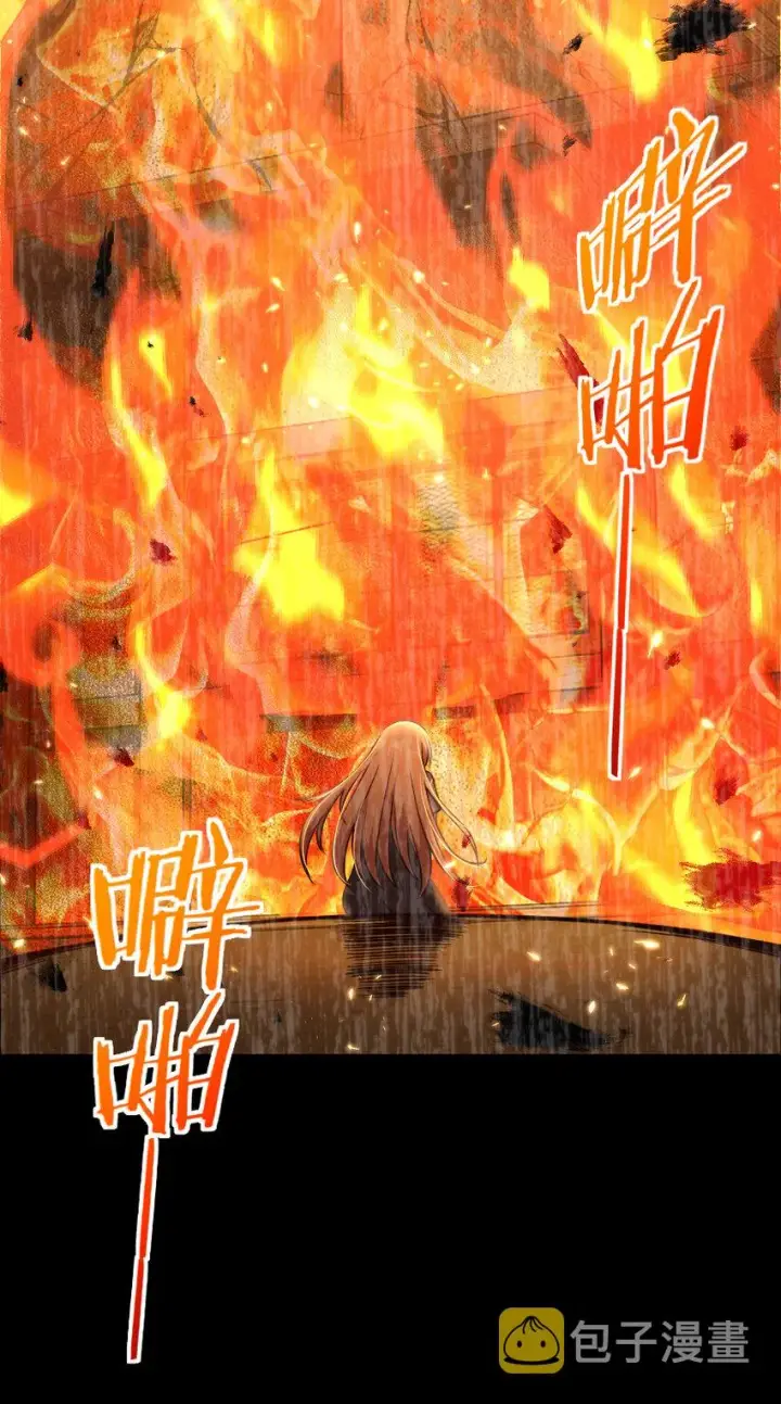 漫画《放开那个女巫》336 往事第28张图