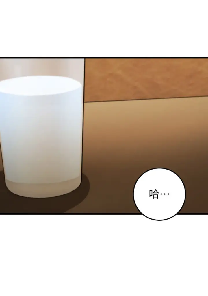 漫画《放开那个女巫》336 往事第35张图