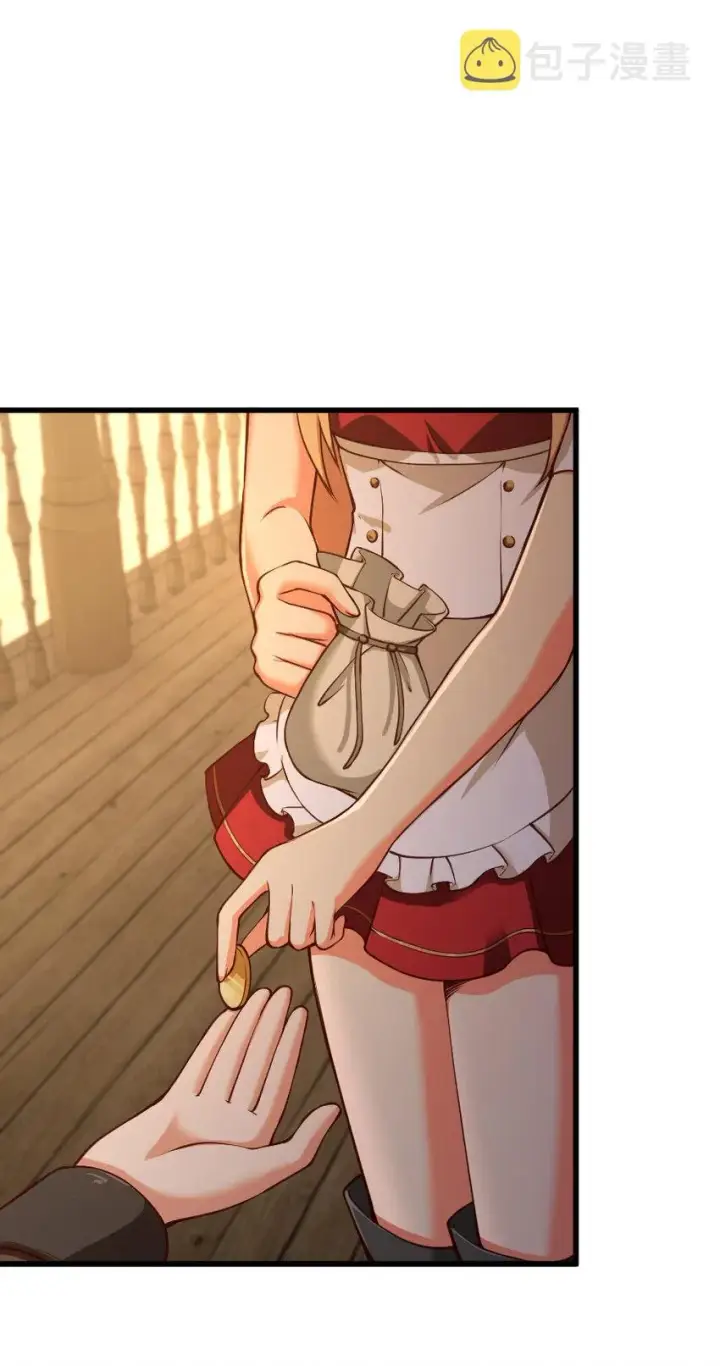漫画《放开那个女巫》336 往事第46张图