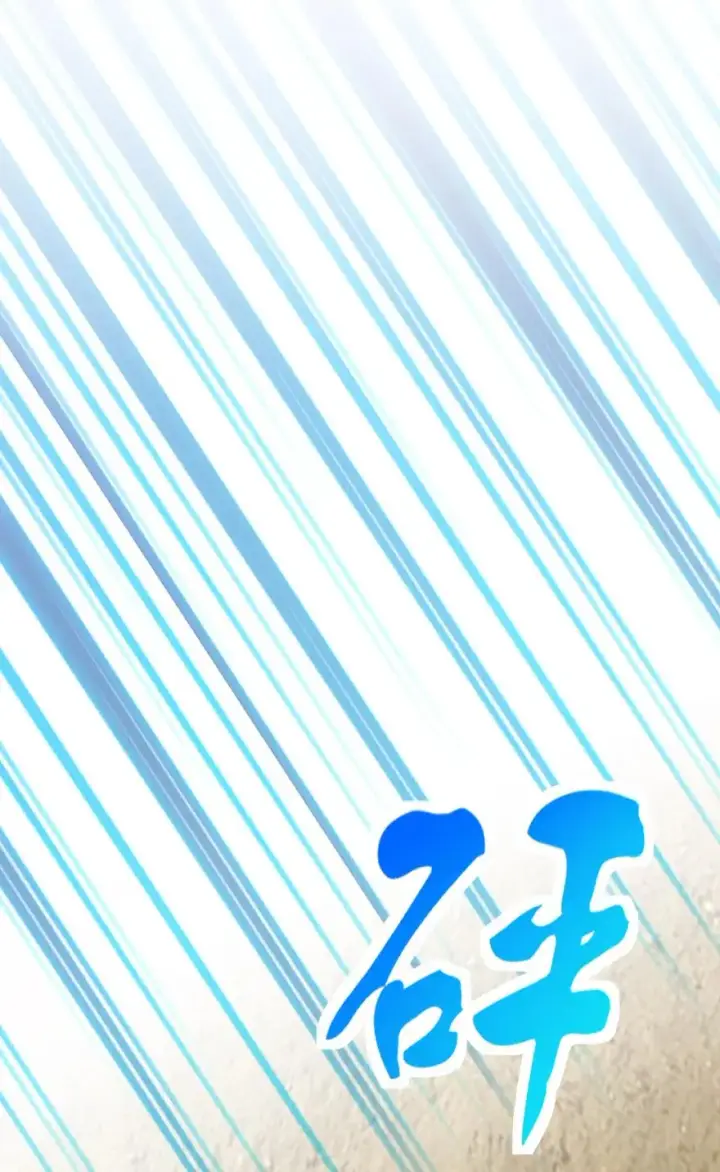漫画《放开那个女巫》337 有诈！第6张图