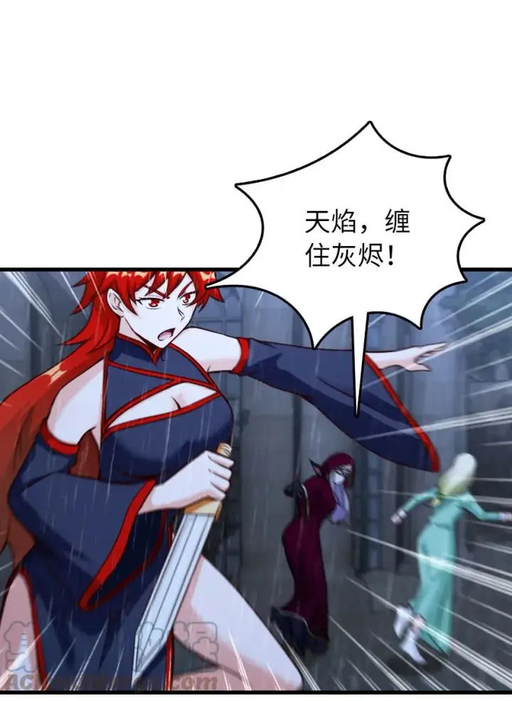 漫画《放开那个女巫》339 叛乱第25张图