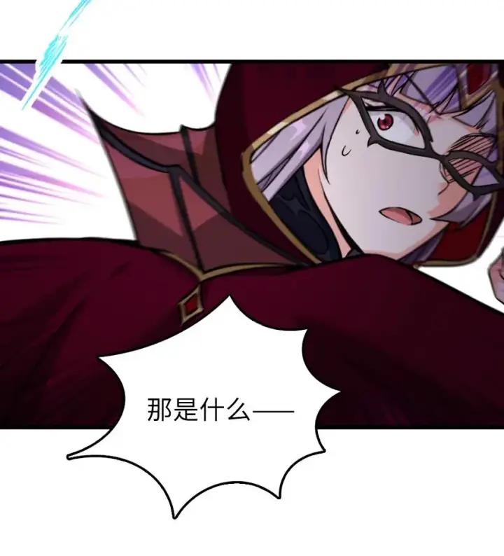 漫画《放开那个女巫》339 叛乱第27张图