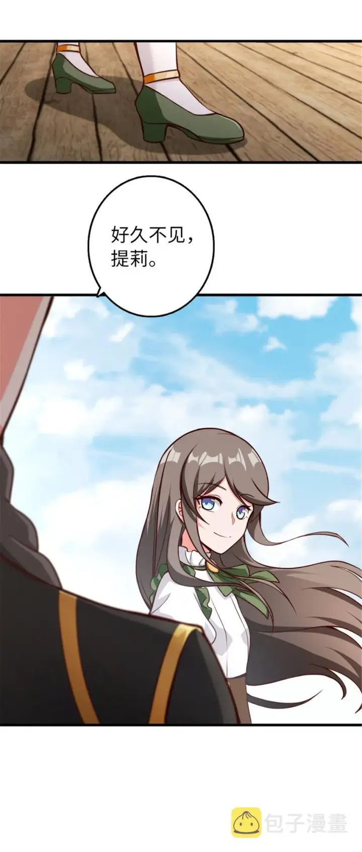 漫画《放开那个女巫》341 向往的自由生活第6张图