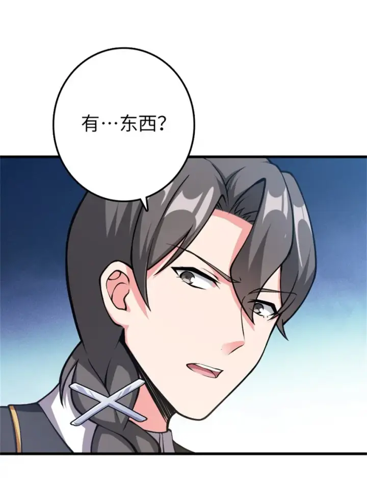 漫画《放开那个女巫》343 回溯第11张图