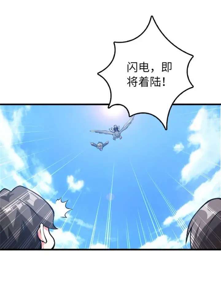 漫画《放开那个女巫》343 回溯第20张图
