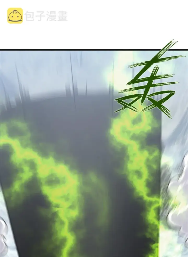 漫画《放开那个女巫》343 回溯第26张图