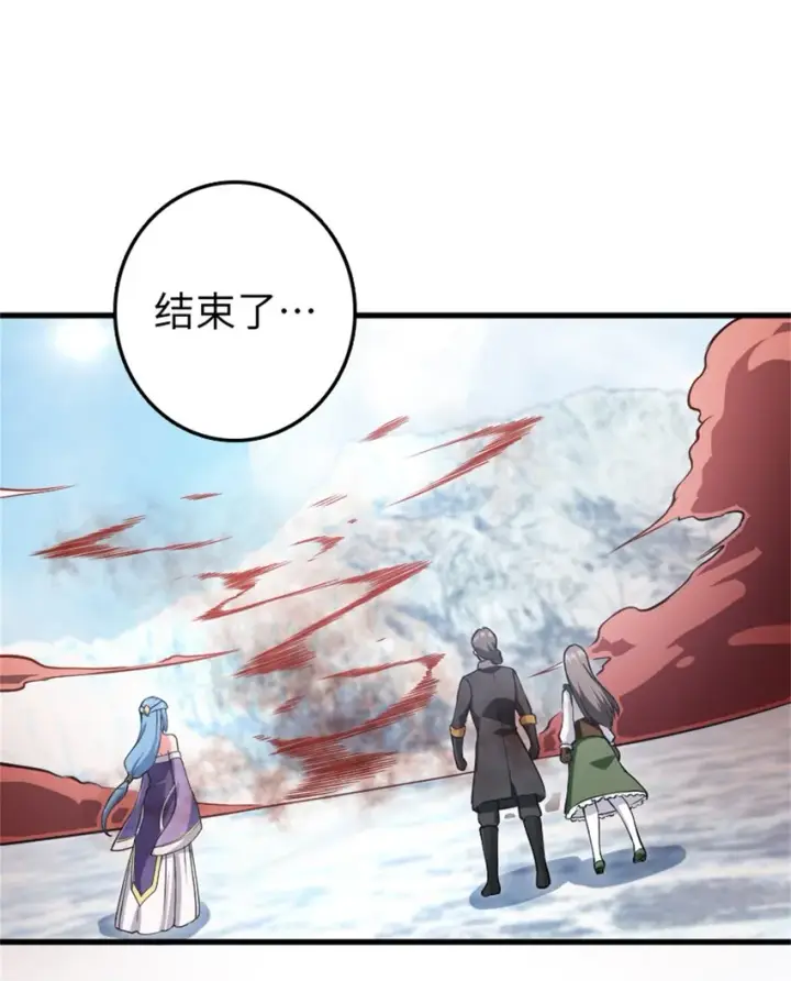 漫画《放开那个女巫》343 回溯第36张图