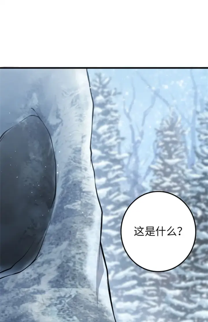 漫画《放开那个女巫》343 回溯第8张图