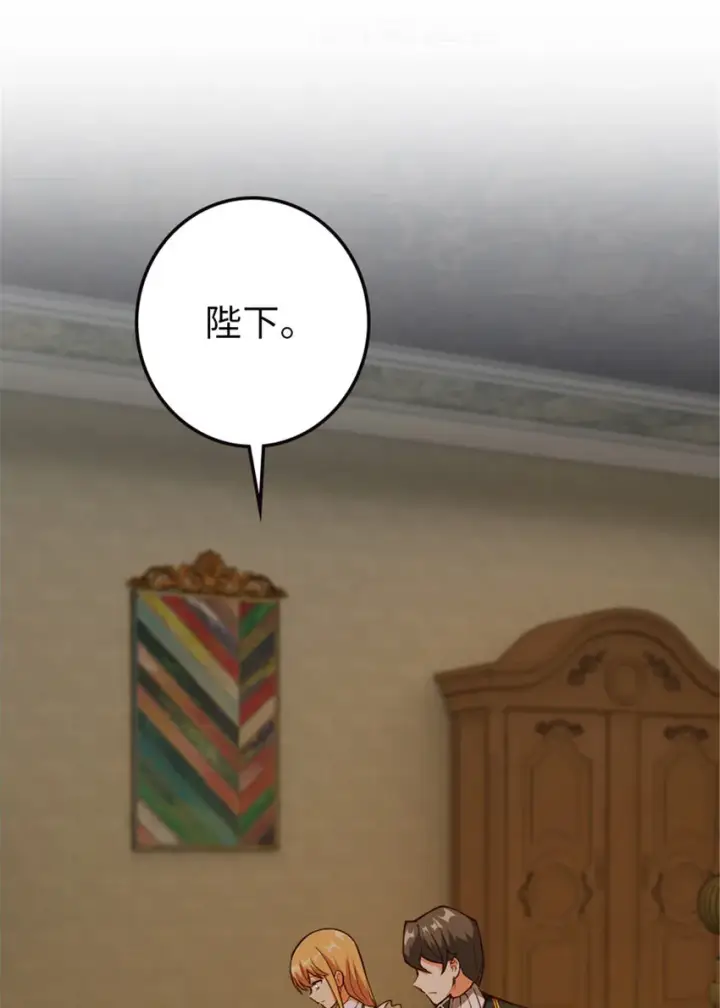 漫画《放开那个女巫》345 不想分开第2张图