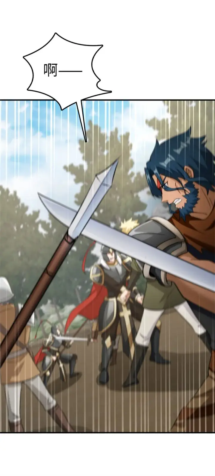 漫画《放开那个女巫》346 遭遇战第30张图