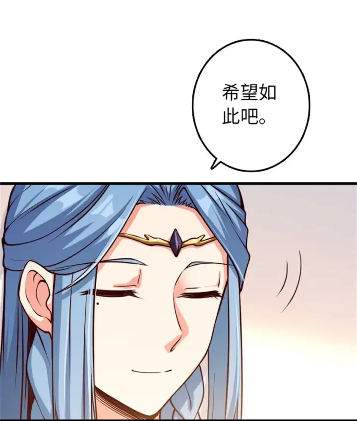 漫画《放开那个女巫》347 神罚军的秘密第38张图