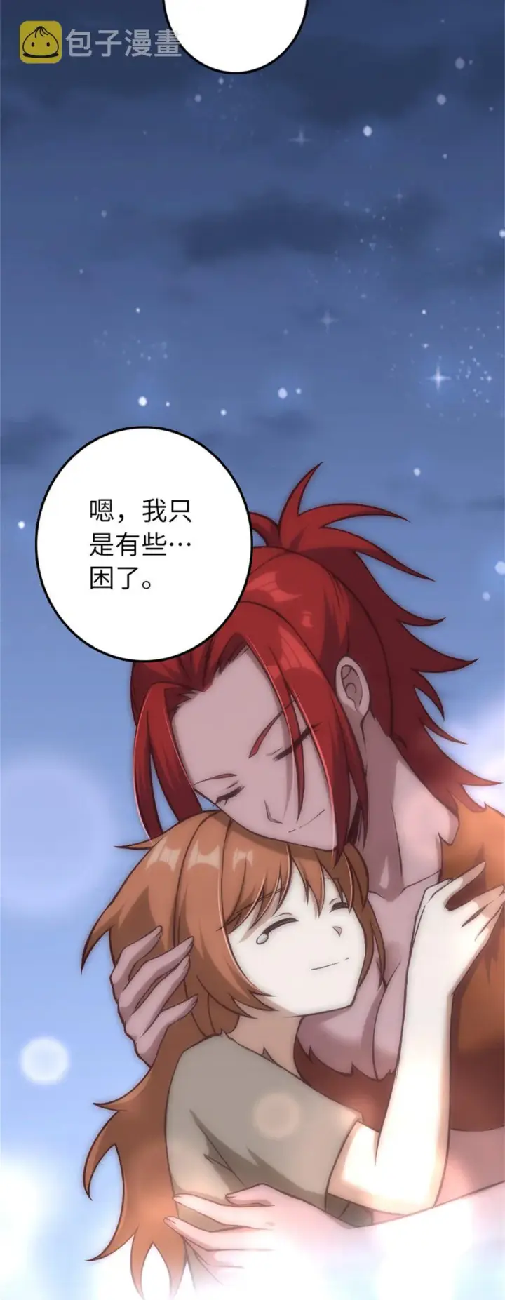 漫画《放开那个女巫》349 温布顿夫人？第18张图