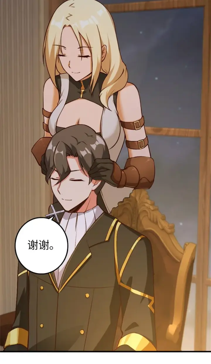 漫画《放开那个女巫》349 温布顿夫人？第24张图