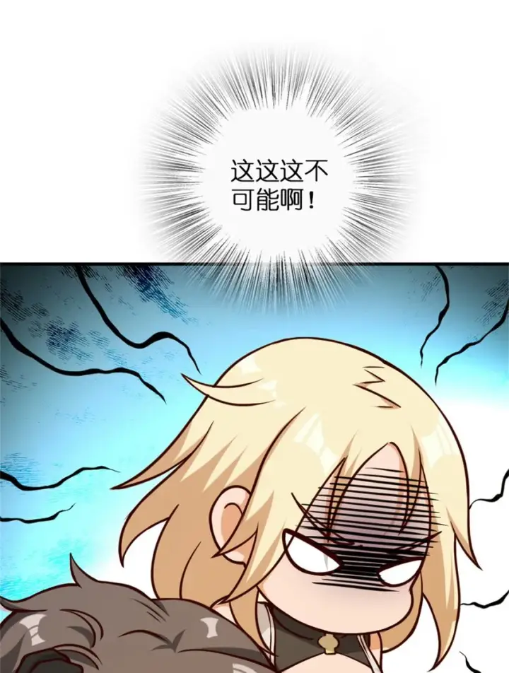 漫画《放开那个女巫》349 温布顿夫人？第28张图