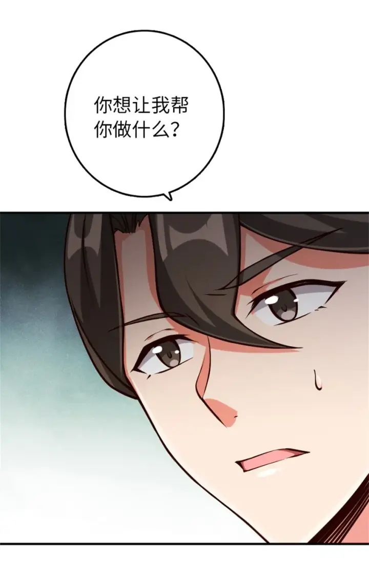 漫画《放开那个女巫》349 温布顿夫人？第40张图