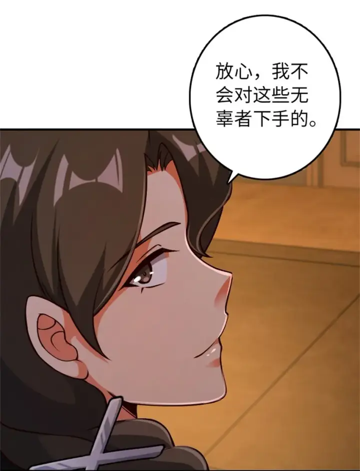 漫画《放开那个女巫》349 温布顿夫人？第57张图