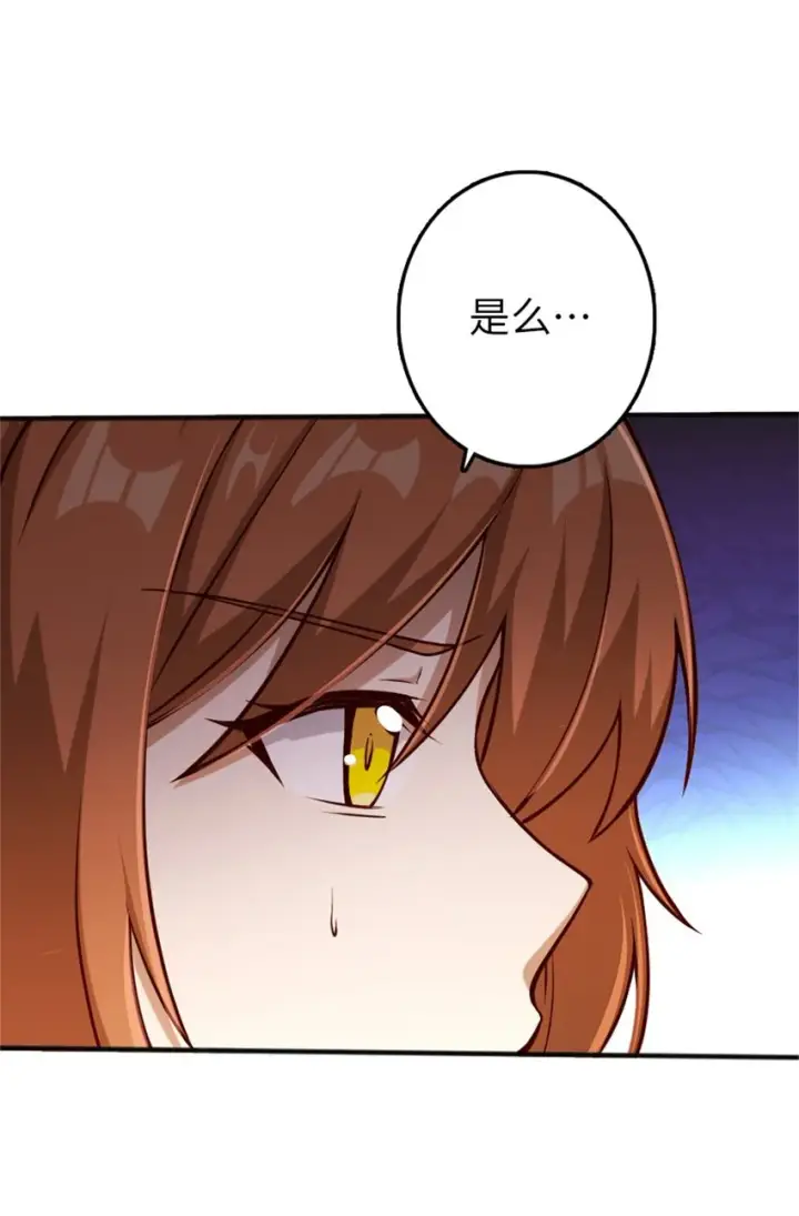漫画《放开那个女巫》349 温布顿夫人？第8张图